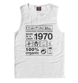 1970 год рождения