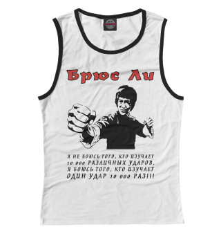 Брюс Ли