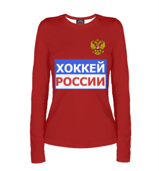 Хоккей