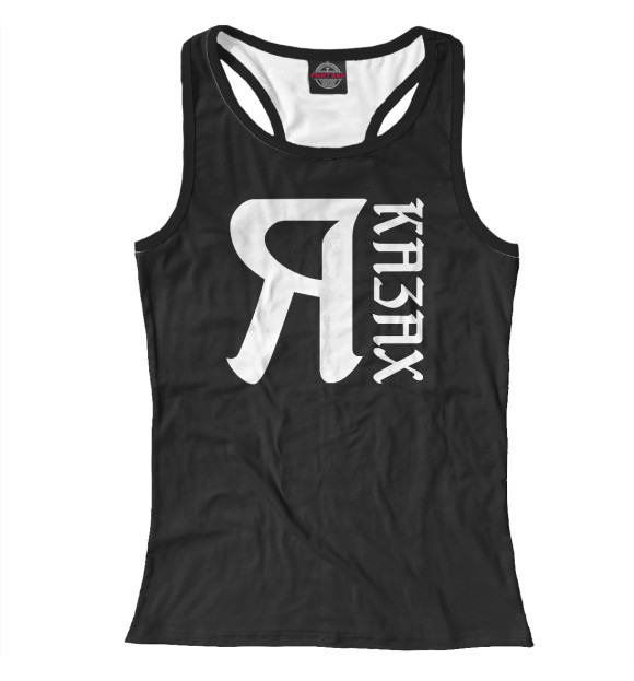 Женская майка-борцовка с изображением Я казах цвета Белый