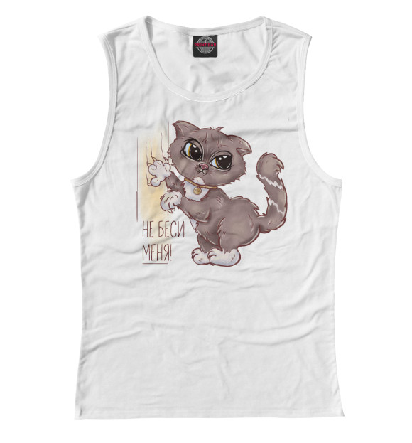 Майка для девочки с изображением Не беси котика цвета Белый