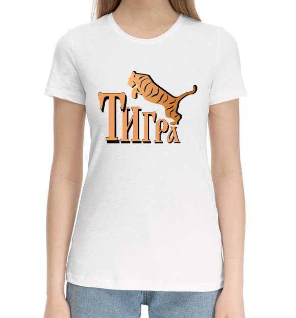 Женская хлопковая футболка с изображением Тигра цвета Белый