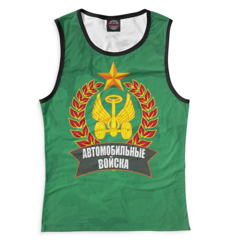 

Майки Print Bar, Белый, Автомобильные войска