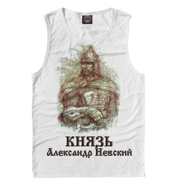 Мужская майка с изображением Князь Александр Невский цвета Белый