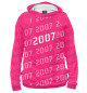 Мужское худи 2007