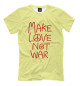 Мужская футболка Make Love Not War