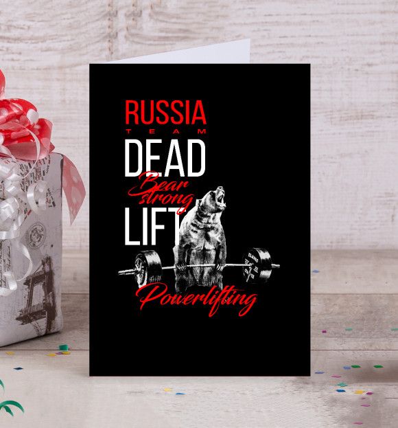 Открытка с изображением Powerlifting bear strong цвета Белый