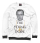 Свитшот для мальчиков The Young Pope