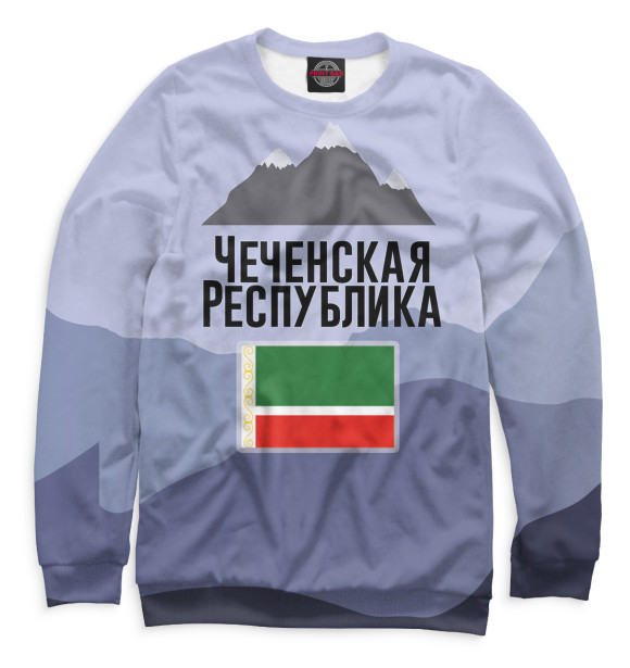 Мужской свитшот с изображением Чечня цвета Белый