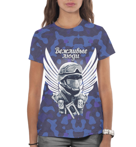 Женская футболка с изображением Вежливые люди цвета Белый