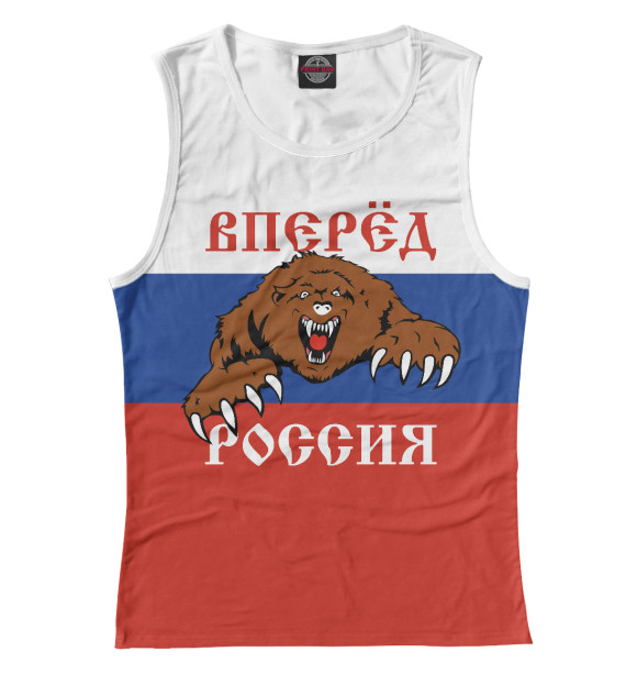 Майка для девочки с изображением Вперёд Россия! цвета Белый