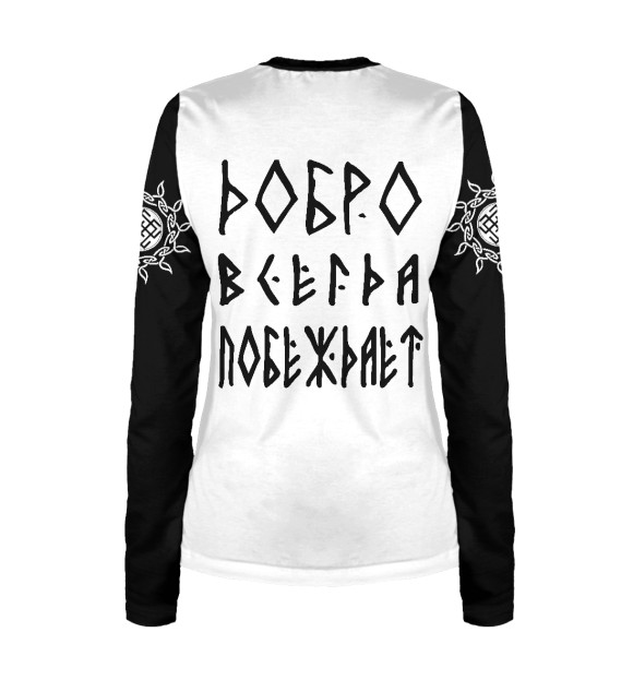 Женский лонгслив с изображением Воин цвета Белый