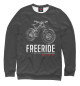 Свитшот для девочек FreeRide