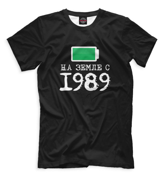 Мужская футболка с изображением На Земле с 1989 цвета Черный