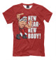 Футболка для мальчиков New Year - New Body!