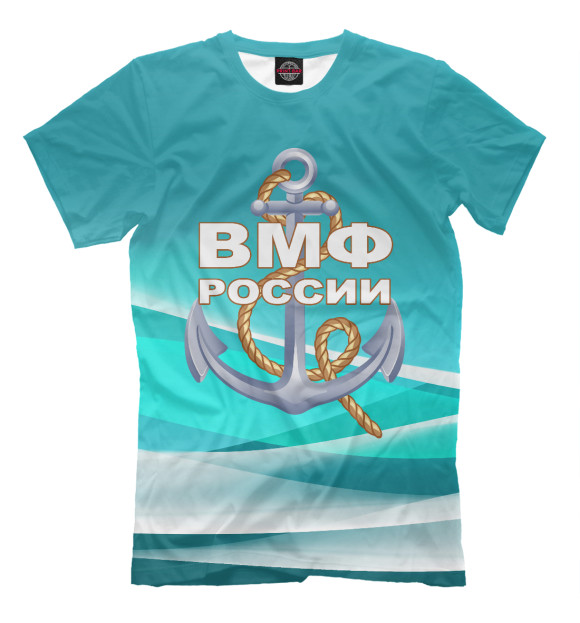 Футболка для мальчиков с изображением ВМФ России цвета Грязно-голубой