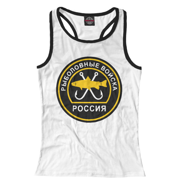 Женская майка-борцовка с изображением Рыболовные Войска цвета Белый