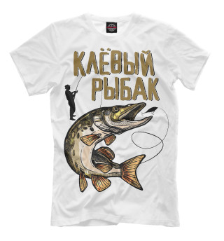 Мужская футболка Клёвый рыбак