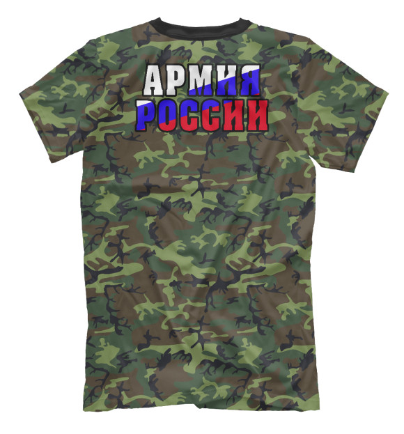Мужская футболка с изображением Армия России цвета Белый