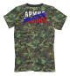Мужская футболка Армия России