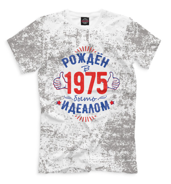 Мужская футболка с изображением Рожден быть идеалом — 1975 цвета Молочно-белый