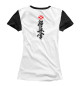 Женская футболка KYOKUSHINKAI WHITE