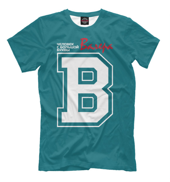 Футболка для мальчиков с изображением Валера – человек с большой буквы цвета Грязно-голубой