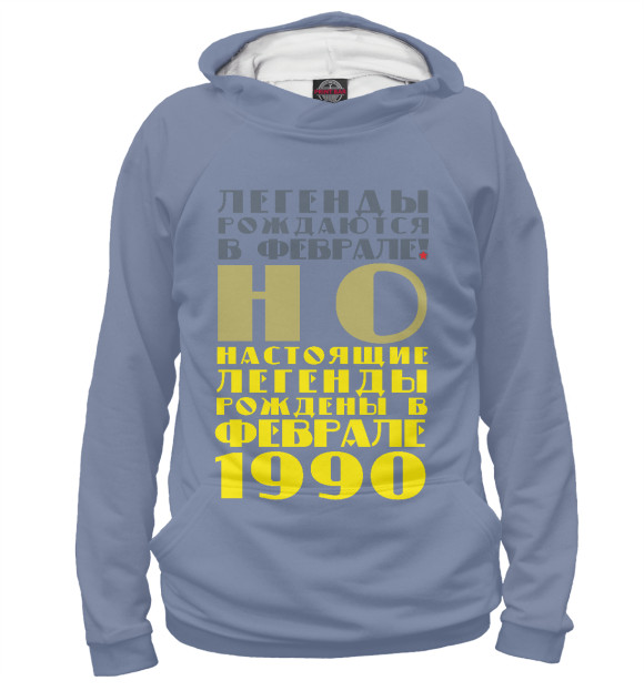 Женское худи с изображением Февраль 1990 цвета Белый