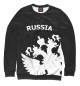 Мужской свитшот Russia Black&White Collection