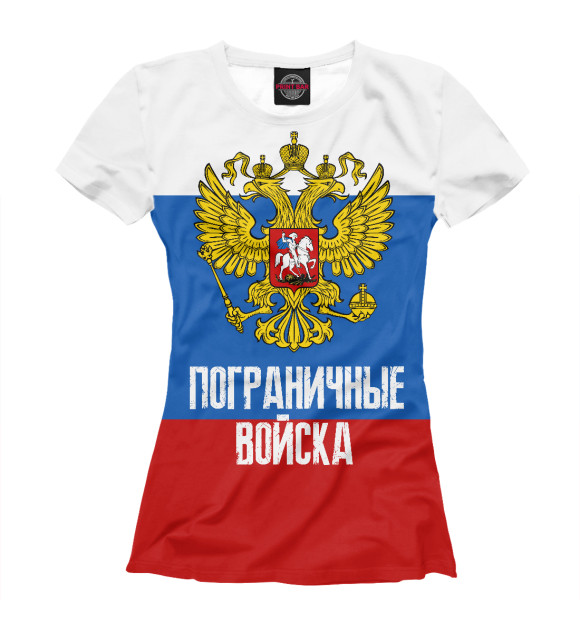 Футболка для девочек с изображением Пограничные войска цвета Белый