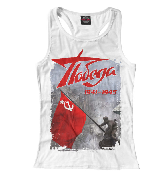 Женская майка-борцовка с изображением Победа цвета Белый