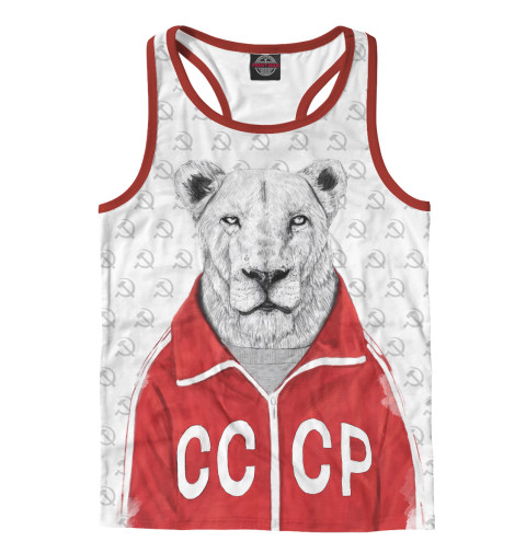 

Майки борцовки Print Bar, Белый, Львица из СССР