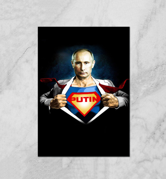 Плакат с изображением Superputin цвета Белый