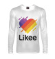 Мужской лонгслив Likee