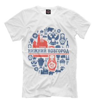 Нижний Новгород