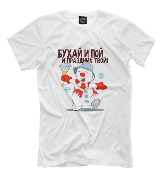 Мужская футболка с изображением Праздничный снеговик цвета Молочно-белый