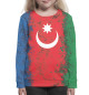 Свитшот для девочек Азербайджан