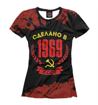 Женская футболка Сделано в 1969 году в СССР