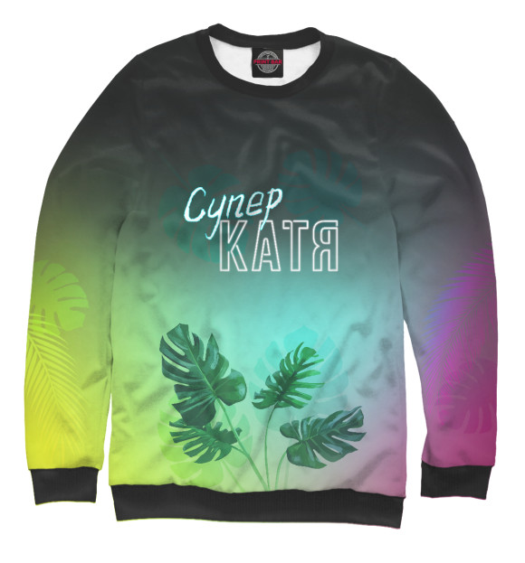 Свитшот для девочек с изображением Супер Катя цвета Белый