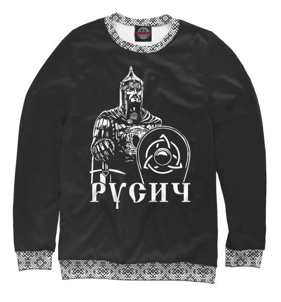 Свитшот для мальчиков с изображением Русич цвета Белый