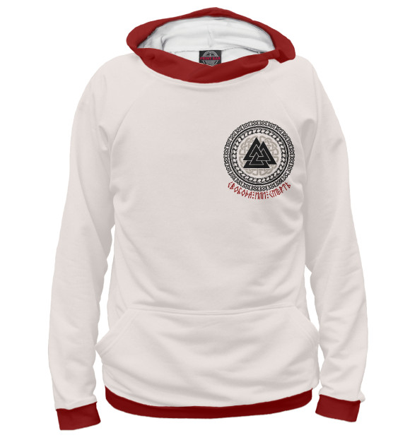 Женское худи с изображением Свобода или смерть - валькнут на груди цвета Белый