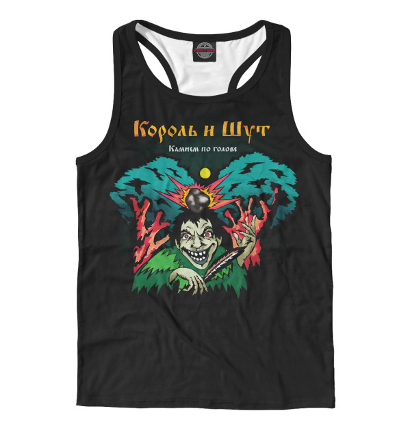 Мужская майка-борцовка с изображением Король и Шут цвета Белый