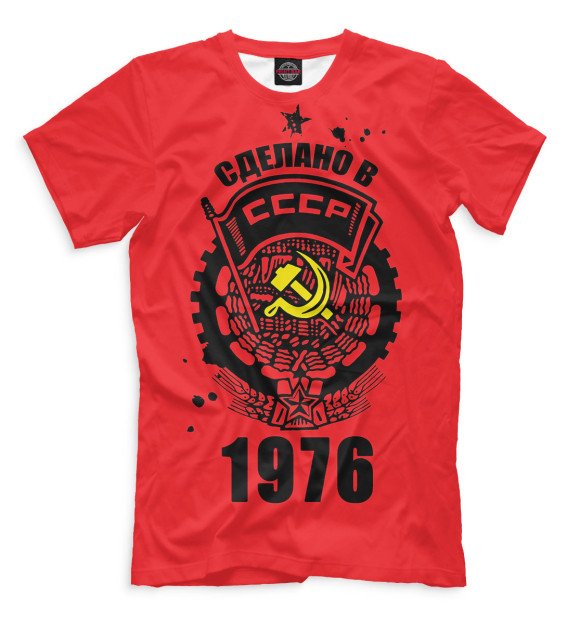 Мужская футболка с изображением Сделано в СССР — 1976 цвета Темно-розовый
