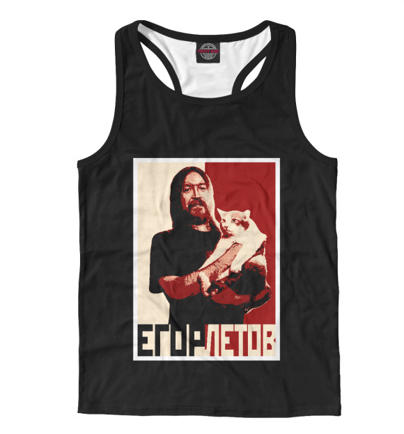 Мужская майка-борцовка с изображением Егор Летов цвета Белый