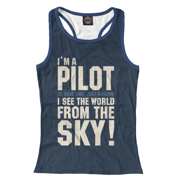 Женская майка-борцовка с изображением Я Пилот. Я смотрю на мир с неба. цвета Белый