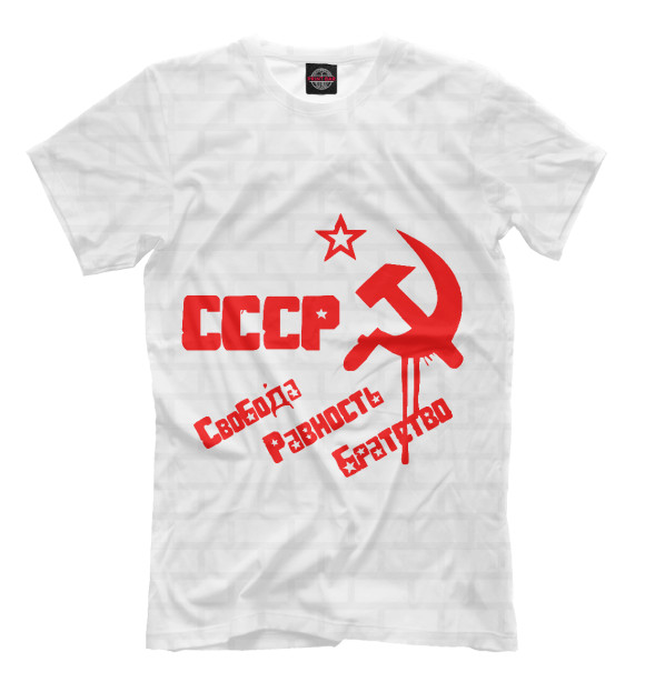 Мужская футболка с изображением Надпись СССР на стене цвета Молочно-белый