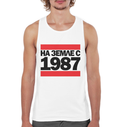 

Майки борцовки Print Bar, Белый, На Земле с 1987