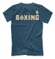 Мужская футболка Boxing