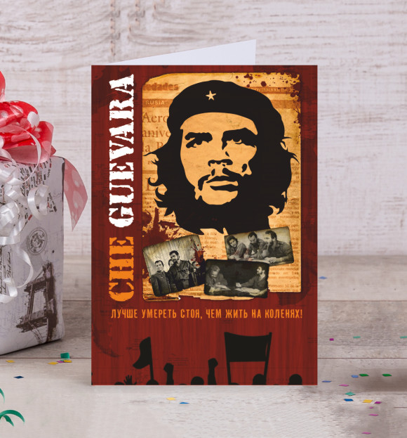 Открытка с изображением Че Гевара цвета Белый