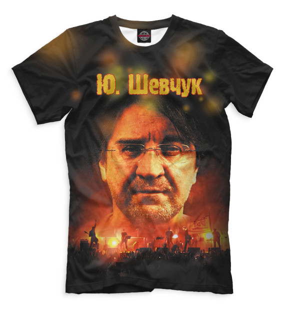 Мужская футболка с изображением Юрий Шевчук цвета Черный